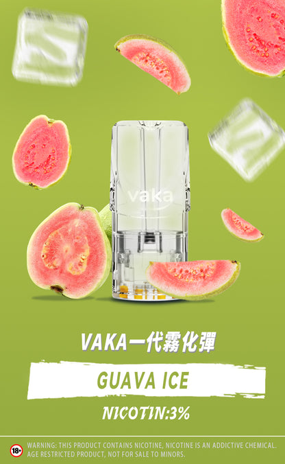 【VAKA煙彈】一代七彩發光彈 新品替換型透明發光煙彈 一盒三入 通用一代主機-VAKA糖果雲煙館