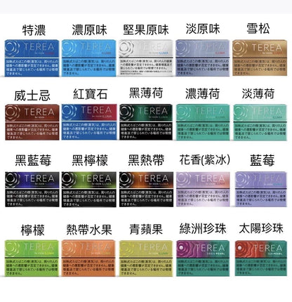 【日本版IQOS TEREA煙彈 】 原廠正版 (IQOS ILUMA專用)-現貨秒發