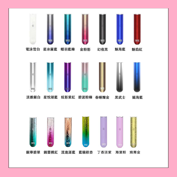 SP2S 思博瑞電子煙主機 一代霧化桿 廠家直銷-VAKA糖果雲煙館