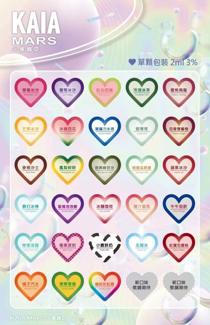 【KAIA凱亞煙彈】一代霧化煙彈-獨立包裝 | 一組三顆，通用一代主機-VAKA糖果雲煙館