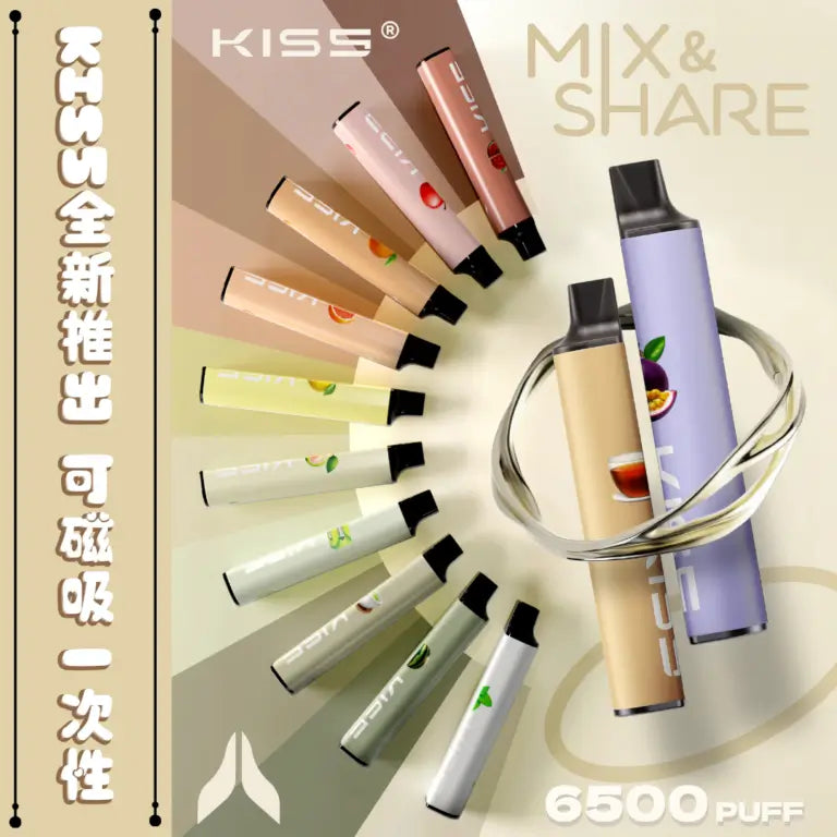 【KISS凯斯拋棄式】MIX&SHARE kiss磁吸電子煙-大容量6500口拋棄式-KISS一次性電子煙-VAKA糖果雲煙館