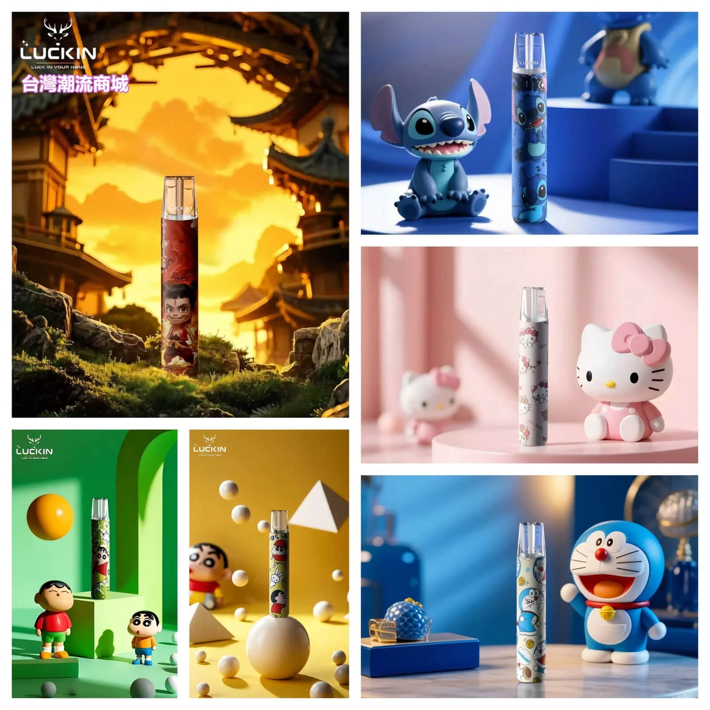 幸運LUCKIN 主機 限量版卡通煙桿 適配一代煙彈-VAKA糖果雲煙館