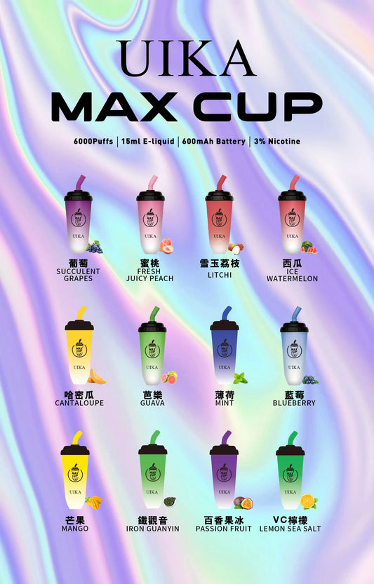 【UIKA  MAX CUP 奶茶杯】 拋棄式電子煙 可充電一次性6000口大容量電子菸-VAKA糖果雲煙館