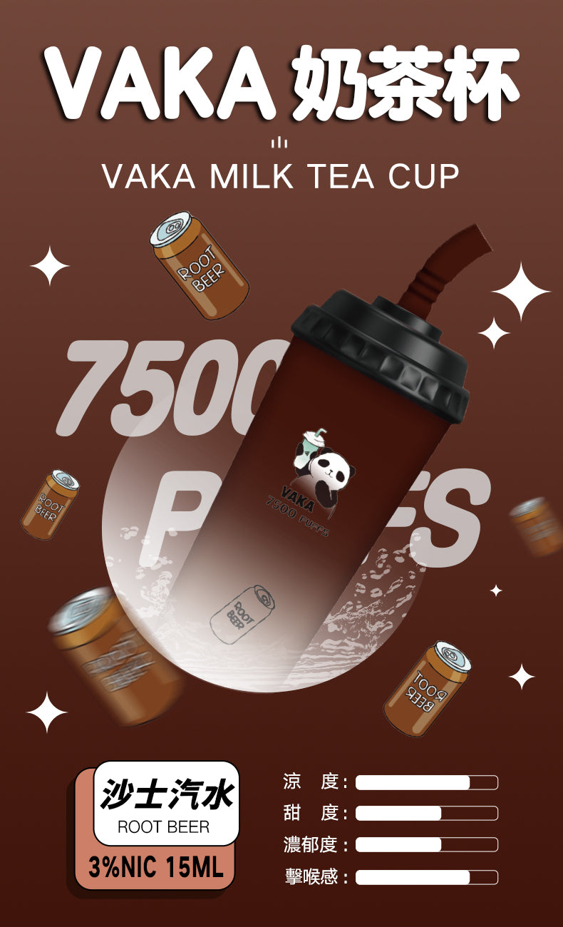 VAKA奶茶杯 - 7500口PUFFS 拋棄式電子煙/ 一次性可充電奶茶杯 - VAKA糖果雲煙館