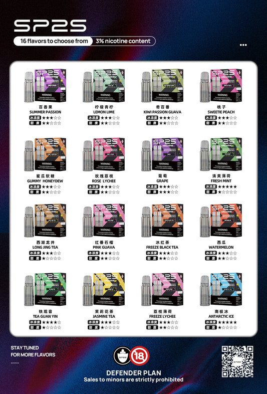 【思博瑞SP2 MAX 煙彈】 16種口味 SP2S MAX方形主機專用煙彈/2顆裝/3%尼古丁鹽-VAKA糖果雲煙館