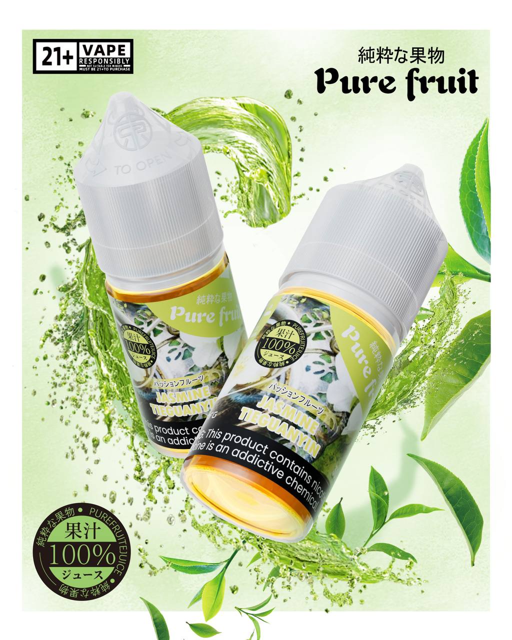 Pure fruit 純粹果物煙油-VAKA糖果雲煙館