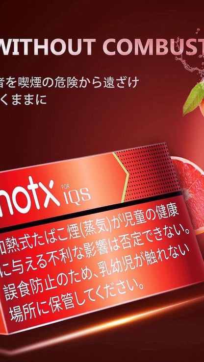 【MOTX加熱煙】日本進口  加熱不燃燒 IQOS/TAHE主機通用-1條10包-1包20入-VAKA糖果雲煙館