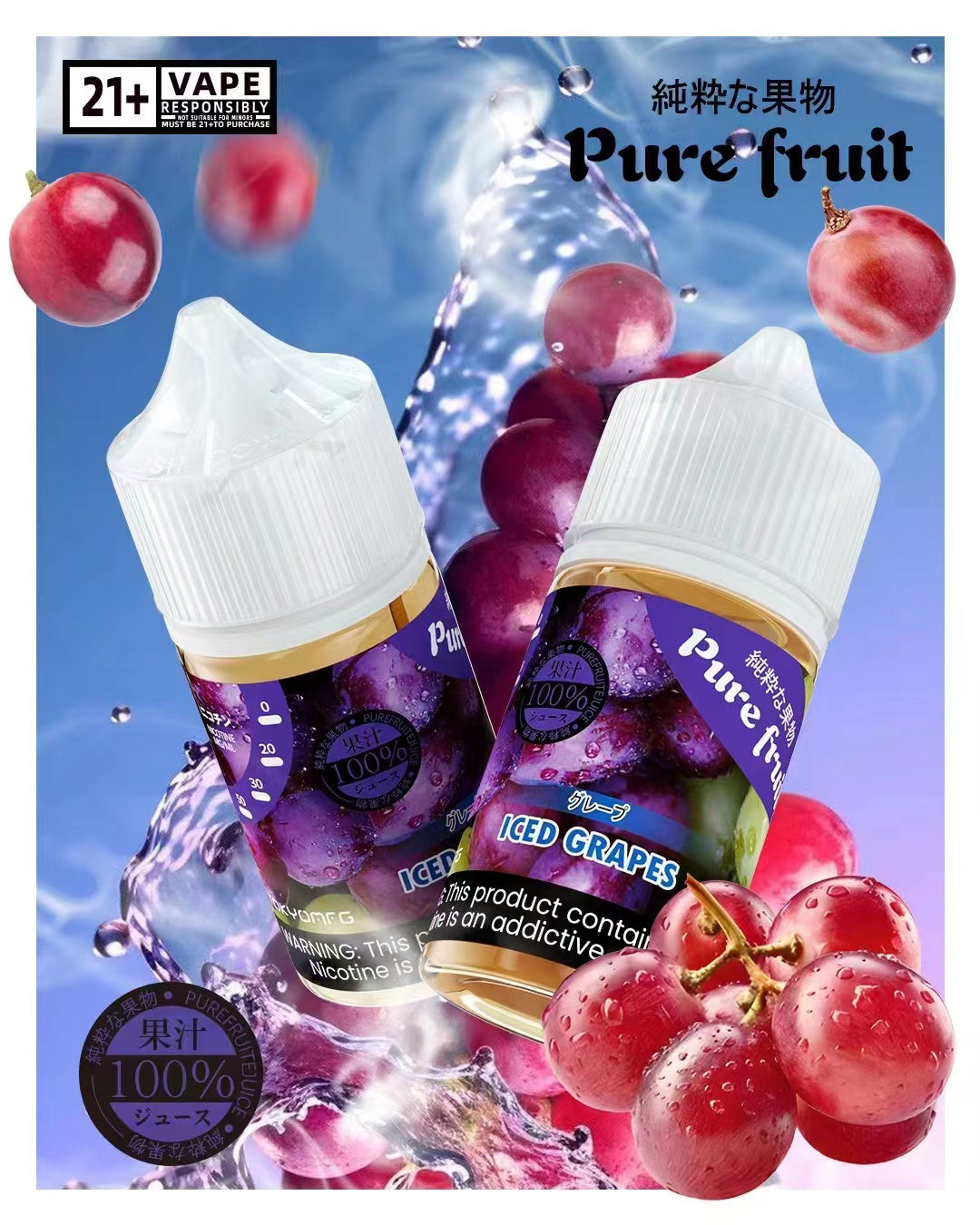 Pure fruit 純粹果物煙油-VAKA糖果雲煙館