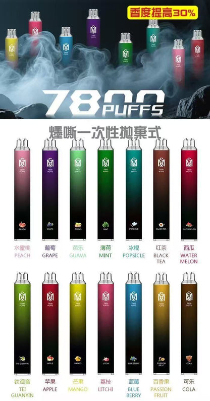 MSO爅嘶一次性電子煙 新款大容量7800 Puffs 拋棄式電子煙 香度提高30%-VAKA糖果雲煙館