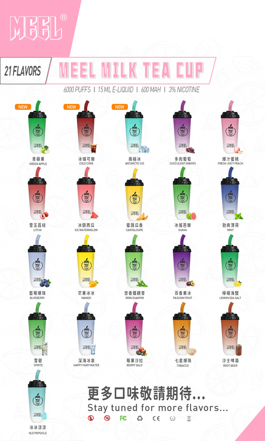 【MEEL MILK TEA CUP 奶茶杯】多口味選擇拋棄式，6000口電子煙 一次性可充電拋棄式-VAKA糖果雲煙館