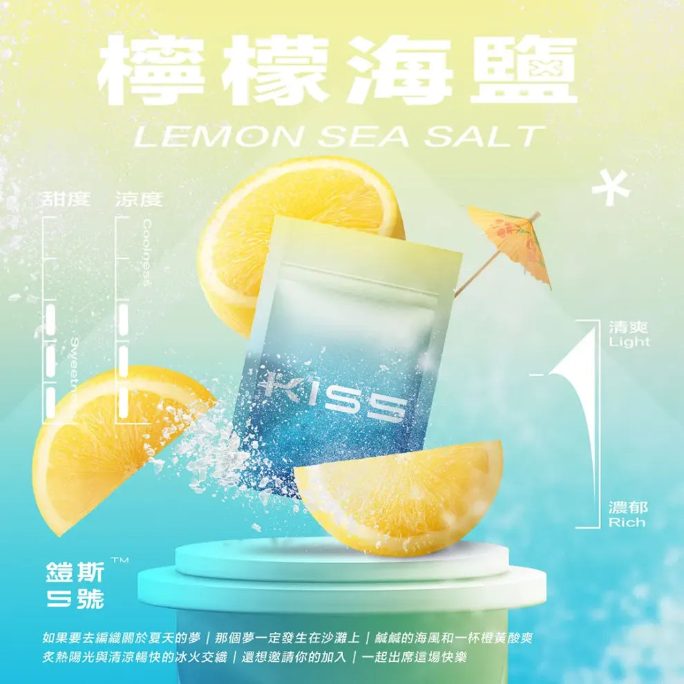 🥥【Kiss鎧斯5號煙彈】霧化彈 多口味選擇，頂級品質-通用一代主機-VAKA糖果雲煙館