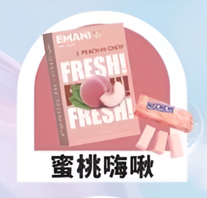 【EMANI 依馬尼煙彈】（英國品牌）一代煙彈🍬relx,lana等一代電子煙主機通用-VAKA糖果雲煙館