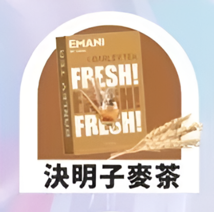 【EMANI 依馬尼煙彈】（英國品牌）一代煙彈🍬relx,lana等一代電子煙主機通用-VAKA糖果雲煙館